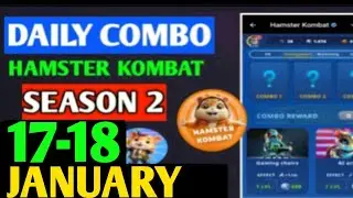 Hamster Kombat Game Dev Daily Combo | 17 January Hamster Kombat Daily Combo | Hamster Daily Combo