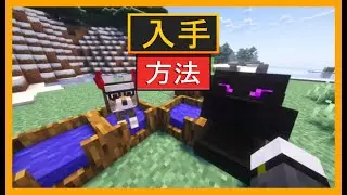 MINECRAFTのDoggy Talents Next MODの入手方法