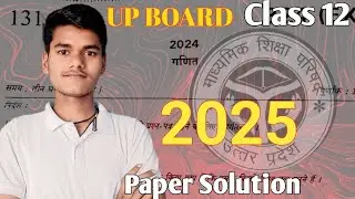 Up Board Class 12 2025 Math Paper Solution।Pyq।By Akash Sir