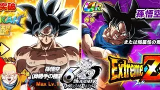 INT UI GOKU EZA?! PHY UI AWAKENS! 6th ANNIVERSARY UPDATE! | Dragon Ball Z Dokkan Battle