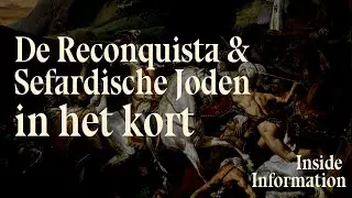 Inside Information: Spinoza