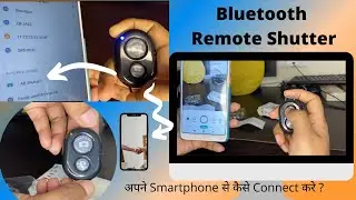 Bluetooth Remote Shutter Use for Android and IOS |How to use bluetooth Shutter in Smartphone/Camera