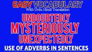 Undoubtedly, Unexpectedly, Mysteriously | Meaning and Examples | Urdu Hindi Translation