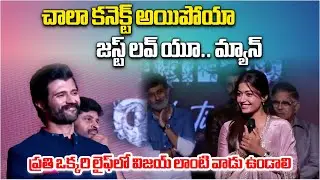 Rashmika Calls Vijay ‘Truly a Gift’ amid Emotional Speech, Girlfriend Success Meet Turns Romantic