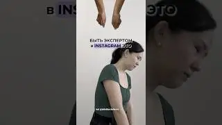 #reelsinstagram