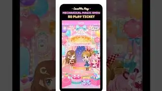 ✨ 50 Play Ticket ✨ Gacha『 Mechanical Magic Show 』| Game CocoPPa Play #cocoppaplay #cocoppa #ココプレ