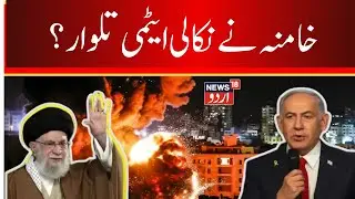 🟢Iran-Israel War LIVE: New Iranian Missile Drills Raise Israel Concerns Over Possible Attack | N18G
