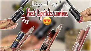 Best Lipstick Combo&rsquo;s For Eid 😍✨ | Rivajuk, Missrose, Medora, Flormar