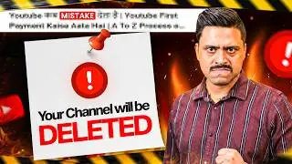 Never make these 5 mistakes, your YouTube channel will be deleted. 90% of creators make these mis...