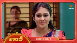 ಕರುಳ ಬಳ್ಳಿಯ ಬಂಧದ ಬಗ್ಗೆ ಸೂಕ್ಷ್ಮವಾಗಿ ಹೇಳ್ತಿದೆ ಶಾರದಾ ಮನಸ್ಸು | Ep 340 | 03 Feb 2026 | Sharade