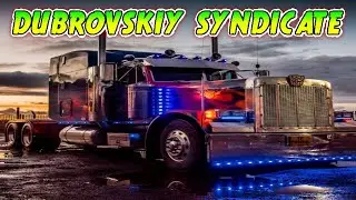 DUBROVSKIY SYNDICATE RP:Аварии