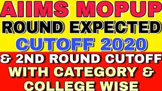 AIIMS MOPUP ROUND EXPECTED CUTOFF 2020 AND AIIMS 2ND ROUND ALL CATEGORY & COLLEGE WISE CUTOFF LIST,