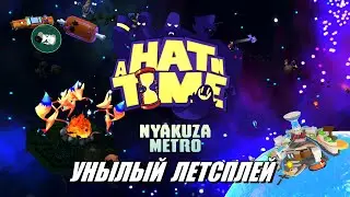 [Rus] Летсплей A Hat in Time. #1 [1080p60]