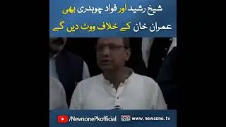Saeed Ghani Live Media Talk From Karachi | PPP Media Talk | #Shorts