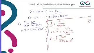 طرح جديد أسئلة مستوى شدة الصوت (برنامج الفيزيائي المحترف)