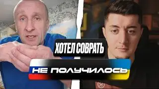 РУССКИЙ ХОЧЕТ ВЕРНУТЬ УКРАИНУ / ПОЧЕМУ УКРАИНЦЫ ВЫБРАЛИ ЕВРОСОЮЗ / ЧАТ РУЛЕТКА