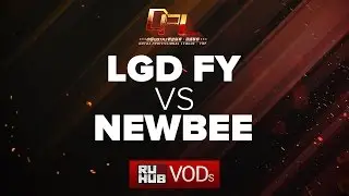 LGD Forever Young vs NewBee, DPL Season 2 - Div. A, game 2 [Lex, 4ce]