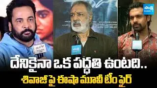 Producer KL Damodar Prasad Fires on Actor Shivaji over Actress Dress Controversy | Eesha Movie |