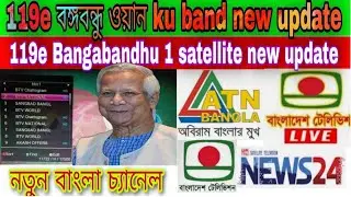 119e বঙ্গবন্ধু ওয়ান Ku band new update || 119e new update today || DD free dish today new update