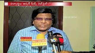 Telangana Intermediate Board Secretary Ashok face to face over Students Answer Sheets