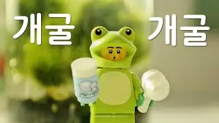 레고 71051 개굴개굴 개구리 | LEGO Animals Series 28