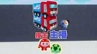 蛋仔派对乐园地图：阿七和茜茜开百吨王撞飞浪哥和辉哥 #蛋仔派对创计划 #蛋仔高玩小课堂 @在下茜茜 #蛋仔宝藏地图 #蛋仔派对 #打卡一百张蛋仔地图