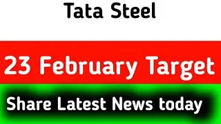 tata steel share news today || tata steel share news