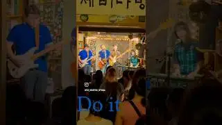 I do it. Cuz I want it. If you want it. Must do it. #skinheadreggae #reggae #ska #skinhead #seoul