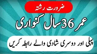 36 Years old single women of zaroorat rishta.