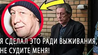 ШОК! РАССКРЫЛИ, НА ЧТО ПРИШЛОСЬ ПОЙТИ ЕФРЕМОВУ В ТЮРЬМЕ РАДИ ДЕНЕГ!