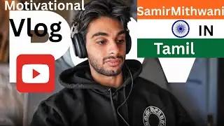 🔥 Samir Mithwani's Best Advice &ndash; Now in Tamil! 🇮🇳🎙️#tamildub   #successmindset   #businessgrowth