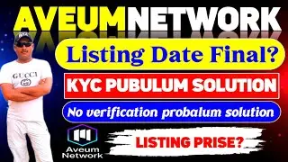 AVEUM NETWORK LISTING UPDATE || KYC PROBLEM || AVEUM NO VERIFICATION || AVEUM NETWORK NEW UPDATE ||
