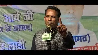 Vikal Bahraichi   Bajpur All India Mushaira 2016