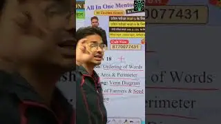 Цель сегодняшнего занятия | День 18 | День тренировки мозга 🧠🔥