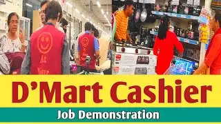 D'mart cashier job | retail cashier job | how to get a job in D'mart | Live