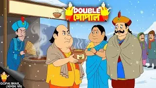 শীতকালে মটকা তন্দুরি ম্যাগি - স্বাদ নাকি ঝামেলা? | Gopal Bhar | Hasmukh Gopal গোপাল ভর | New Episode