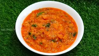 EASY SIDE DISH FOR IDLI DOSA - BOTTLE GOURD GRAVY - சுரைக்காய் தக்காளி கடையல் - IDLI DOSA SIDE DISH