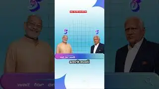 P. M modi brother's