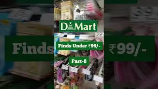 😍Dmart Finds under Rs. 99/-😍 Affordable Finds #dmart #dmartfinds #affordablefinds Dmart- Bangalore