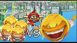 baby demuncher vs demuncher