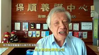 C1-0127 nFOPT&reg;非侵入性光纖生理監測技術及智慧照護系統｜滙嘉健康生活科技股份有限公司｜國家醫療品質獎NHQA【防疫動起來Join Us Fighting COVID】