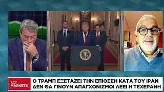 Η διεθνής επικαιρότητα σήμερα - 15/01/2026