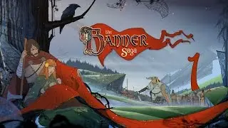 The Banner Saga #1 - Боги мертвы