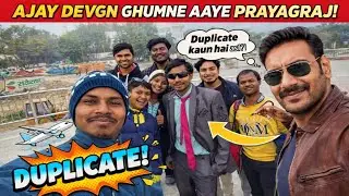 AJAY DEVGN PRAYAGRAJ GHUMNE AAYE? 😱 PUBLIC SHOCK | DUPLICATE     AJAY DEVGN FUNNY VLOG 😂
