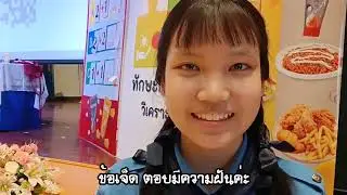 ทักษะการคิดวิเคราะห์ หรือ Critical Thinking Skilพls ณ ที่โีงเรียนราชินีบน