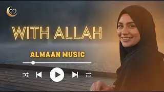 With Allah - Almaan Music #allahisnear #nasheed #sabr