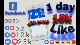 How To Increase Real like on Facebook?Best Facebook Auto liker app 2020,How to Get More like on Fb