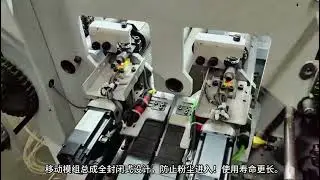 HICAS CNC wood edge cutting machine