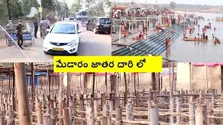 Hyderabad To Medaram Jatara Bus Ride | Telugu Vlog