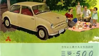 🚗🏁   三菱-500　カタログ